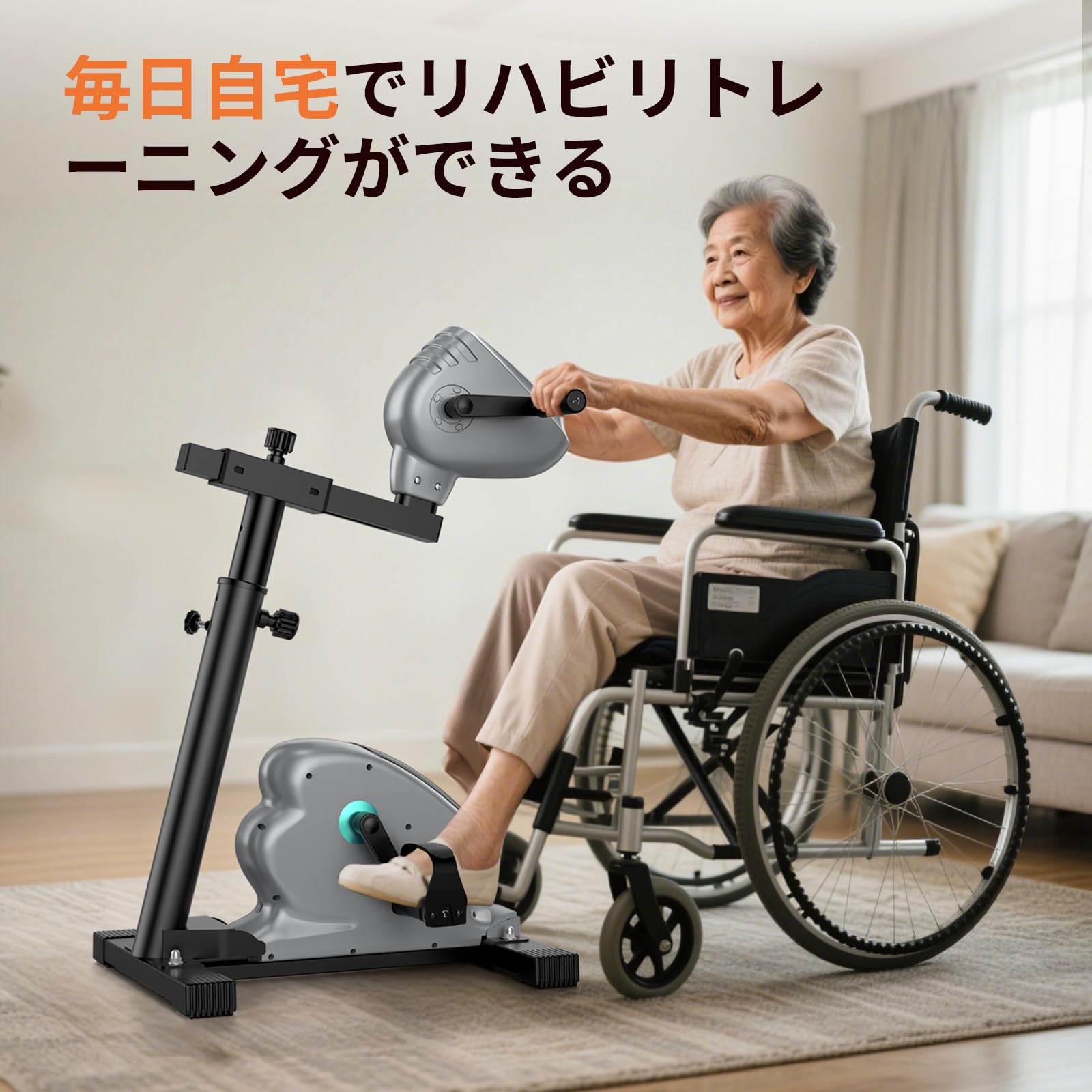Amazon.co.jp: YUHUHU 電動上肢・下肢トレーナー 電動エクササイズ
